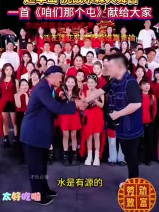 @DOU+上热门 @抖音能量站 (卷土重来)木森大舞台来了万岁山黑土扮演赵本山带来了情绪价值粉丝都激动了… 像吗? 万 岁山黑土扮演赵本山带来了情绪价值粉丝都激动了… 像吗?#木森大舞台回放   #才艺    #记录精彩瞬间    #正能量     #感谢那些默默给我点赞的人  @DOU+小助手 @抖音媒体内容优推官 @抖音创作灵感