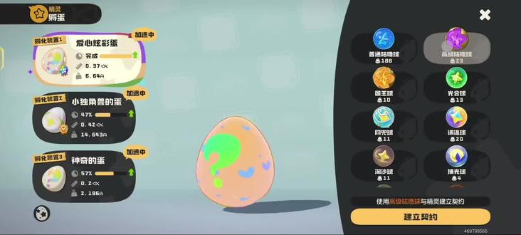 我不行了。。。。
#洛克王国 #炫彩 #护主犬