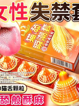 2080个酥麻颗粒避孕套❤️ #情侣 #爱情 #好物推荐🔥 #亲密关系 #强烈推荐