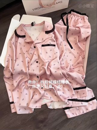 #强烈推荐 #睡衣家居服 #家居服套装 #舒适家居服 #睡衣控
