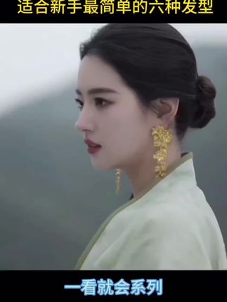 适合新手姐妹六种发型,简单易学,一看就会系列#日常编发 #编发教程#鸡毛毽子头 #盘发