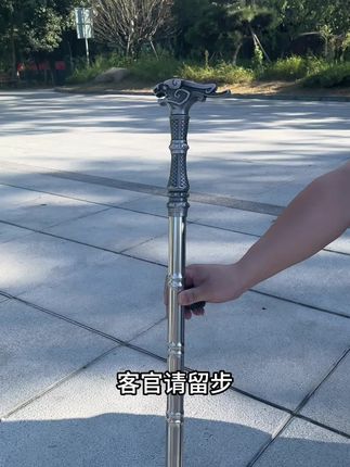 枪影翻飞间,无人能挡其锋#龙胆亮银枪 #拐杖 #男人玩具