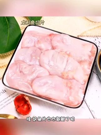 安康鱼肚2斤装 鱼胶花胶活鱼鱼泡鱼肚鱼鳔批发安康鱼肝 #好物分享#热门 #爆款