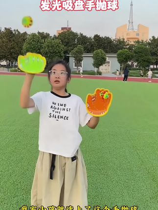 强烈推荐这个对孩子眼睛特别好的手掌吸盘球,可以让孩子持续聚焦望远!真的超级牛!好玩的不得了!户外家里都能玩!绝了!#户外运动 #大户外防控近视 #爱眼护眼 #护眼玩具 #创作灵感