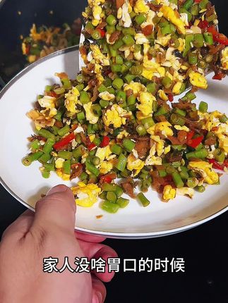 外婆菜#下饭菜