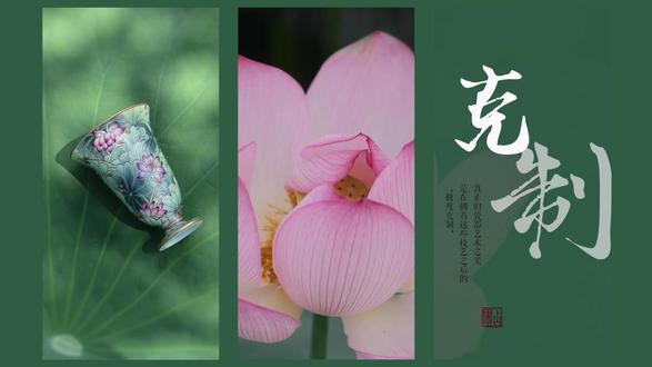 短视频创作|景德镇窑口新品宣传的概念片 陶瓷:忆器・珐琅彩荷花系列
拍摄・剪辑・策划:我@叁仟photography
文案・出镜:@萧瑶
当你只有一段核心文案,如何进行短视频宣传片的策划和制作?
别担心,这份从定位到落地的完整思路,帮你高效完成创作。
一、锚定核心
首先锁定本次宣传片的主角——荷花珐琅彩茶器系列。
所有策划都需围绕其“荷花意象的雅致”“珐琅彩工艺的精湛”“茶器的实用与收藏价值”展开,确保内容不跑偏、重点不模糊。
二、前期策划
抓取核心关键词:
先逐字梳理文案信息,抓取关键词。
这些关键词将成为后续画面、配乐、剪辑的核心指引。
匹配适配配乐:
若有音乐素材积累,优先选择契合茶器的东方韵味,
让画面与声音形成“1+1>2”的效果。
对标优质案例:
围绕提炼的关键词,各个领域的优质宣传片。
重点拆解它们的镜头语言(如茶器特写怎么拍更显质感)、剪辑逻辑(如场景转场如何自然流畅)、节奏把控(如多久切换一次画面更抓眼),把零散技巧整合后,转化为自己的创作思路。
制定拍摄脚本:
将上述思考落地为一份清晰的拍摄脚本,
明确“镜头序号、画面内容、拍摄角度、时长、配乐/音效、字幕”等信息。
三、执行关键:
核心原则:完成比完美更重要!
尤其对视频制作经验较少的新手来说,要学会克制完美主义——前期规划是方向,但拍摄现场难免有意外(如光线突变、道具摆放问题),及时根据实际情况调整方案,先保证内容完整落地,比死磕细节更有意义。
四、剪辑思路:
这个片子本质是“场景化混剪”,核心是通过多元素材的组合,立体呈现茶器价值。我当时拍的素材包括:外景荷花、手写证书、瓷器制作场景及相关空镜,剪辑的时候根据前面做好的脚本逻辑进行拼接和包装
剪辑过程正是练习技巧的最佳时机——把从优质案例中学到的转场、调色、节奏把控方法,尝试在项目中实践,边做边总结,是提升剪辑能力最快的路径。
以上就是这次宣传片的策划与制作思路
▶ / Video Editing
■ / 叁仟 design
@叁仟photography 个人摄影・剪辑・后期
#宣传片制作 #景德镇 #短视频制作 #剪辑 #陶瓷摄影