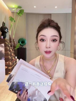 杨子自用面膜推荐,双十一开试用1片,有需要的姐妹可以囤货啦!#来抖音商城双11领超级补贴 #面膜 #女生必备 #精致女人必备 #无限回购的宝藏单品