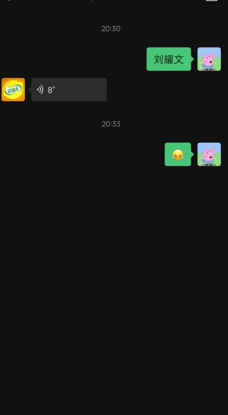 谢谢你#刘耀文#优酸乳