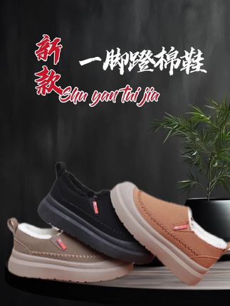 加宽圆头 轻柔呵护 不挤脚 #强烈推荐 #脚宽脚胖都可以 #软底软面穿上超舒服