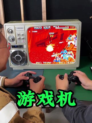 想当年,这些游戏可是我童年的全部#游戏机