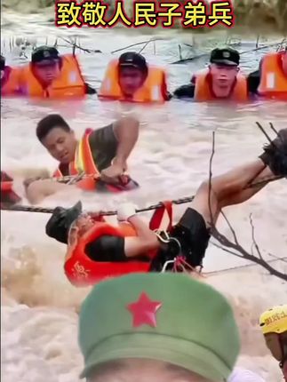 #铭记英雄 ,#为英雄点赞 ,抖音小助手。