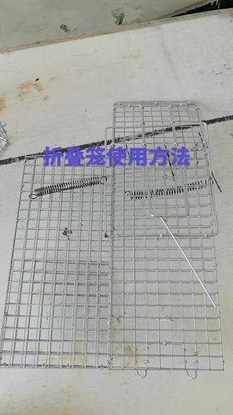 #三农养殖 #手工制作 养宠物笼,折叠笼使用方法