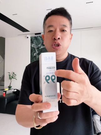 俊小白牙膏添加高纯度羟基磷灰石专门修复牙釉质减少蛀牙让牙齿越来越坚固##俊小白羟基磷灰石牙膏 ##牙膏推荐