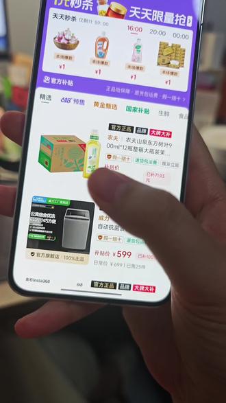 关于0.07拿下东方树叶的详细攻略来了! 没有瓶盖怎么兑换东方树叶 东方树叶一分钱购买 东方树叶中奖兑换流程 东方树叶优惠购 东方树叶有奖瓶盖 东方树叶0.07元 瓶盖网一元乐享 东方树叶茶批发 #东方树叶 #薅羊毛 #东方树叶茉莉花茶 #饮料