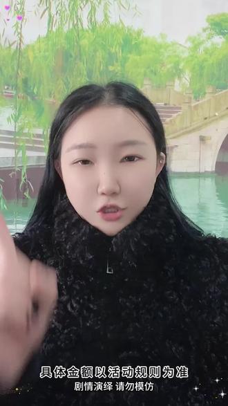 质疑短剧,爱上短剧,红果没有你怎么活吖#红果短剧 #你的短剧搭子 #金币