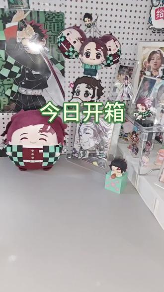 UBX|挑战过年期间不吃谷 挑战失败❌
不难看出,这是一条存稿
#鬼灭之刃 #炭治郎 #祢豆子 #义勇 #此等萌物一口吞了