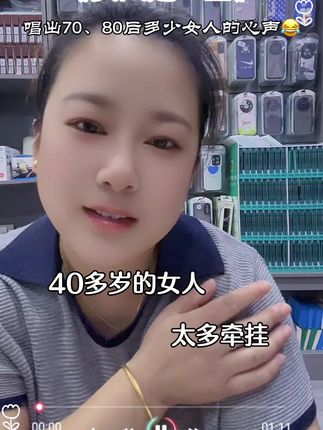 #致所有女人