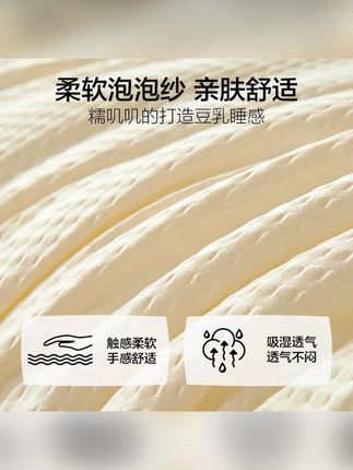 春秋大豆被 海澜之家被子A类四季通用大豆纤维被家用春秋被学生宿舍被子单人#大豆被 #亲肤大豆被 #春秋被 #被子 #被芯 好好生活,从一床好的被子开始!柔软亲肤,轻盈蓬松,睡觉盖着简直太舒服了