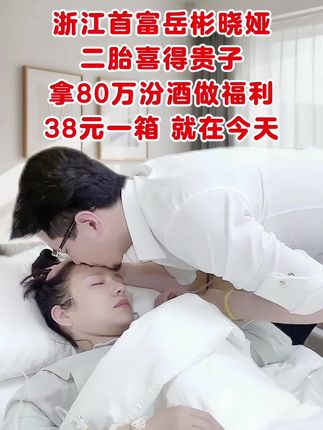 #好物推荐🔥