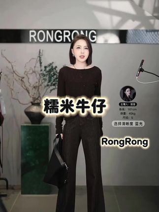 超爱这条糯米牛仔裤,真的太好看了,很高级的极简风设计,穿上特别舒服,面料是软弹舒适的,上身效果非常好,显瘦又能拉长腿型。裤子微弹,穿着一点也不勒人,不管是逛街还是聚会,都非常气质~#牛仔裤 #高级感穿搭 #时尚搭配 #显瘦显高显腿长 #溶溶RONGRONG