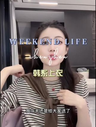 #小小101#开衫#针织衫