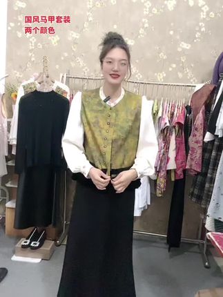 姐妹们,新款国风马甲套装,精致提气质,太好看了#高级感穿搭 #优雅气质 #女装穿搭 #国风马甲 #新中式穿搭