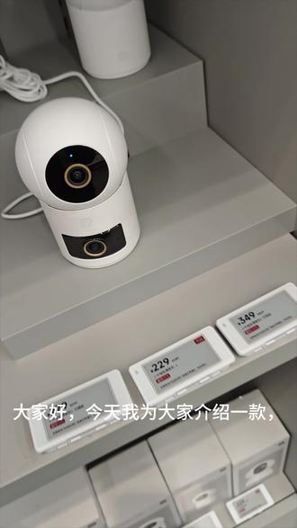 还在担心出门没人看家?🤔
小米智能摄像机4系列来救场!
双摄版搞定全屋无死角覆盖,变焦版放大看清快递人脸,
3K/4K超清画质,夜晚也能彩色看家!
#小米之家 #小米摄像机4双摄版 #小米摄像机