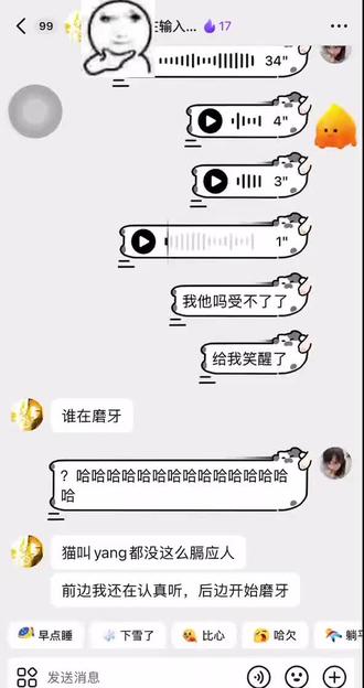 #豆包#豆包#阴的没边 我操这个豆包阴死我了