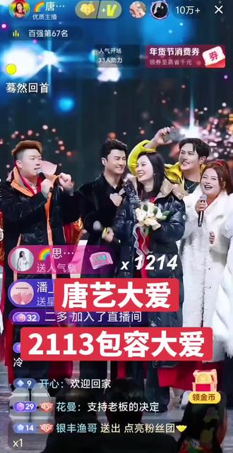 田少再次续约,再次接受,加油!@🌈唐艺(今晚7点海澜飞马梦想舞台) @唐艺起去远方