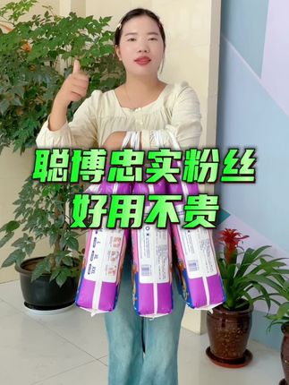 对比过10多家纸尿裤,我还是选择这款聪博纸尿裤,好用不贵,添加紫草油成分精华,更加呵护宝宝娇嫩肌肤#纸尿裤#拉拉裤#超薄透气#几毛一片