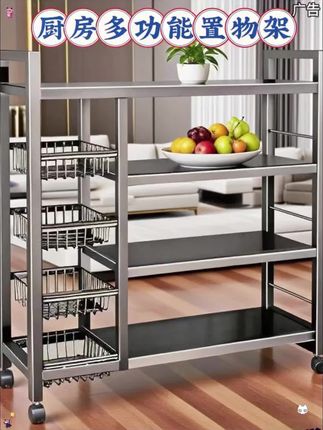 源头工厂,坚固承重,放心购!#厨房好物 #厨房置物架 #厨房置物架推荐 #厨房置物架收纳架 #置物架