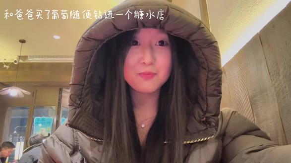 我一直说自己是一个利己主义者,但他但是在我发现葡萄牙来不及吃的时候,心里重复默念的最重要的愿望都是关于他人的我的家人,我的朋友……所以新的一年我最需要的还是爱我的人和我爱的人好好的,一切都好好的 #新年快乐 @抖音创作小助手 @抖音创作灵感 @