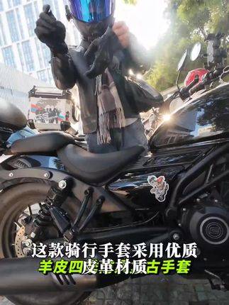 摩多狼摩托车羊皮手套四季防风防护防摔耐磨机车真皮复古手套好物推荐