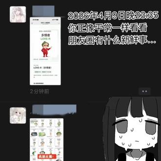 好诡异…… #imsb #imsb型人格 #人格测试