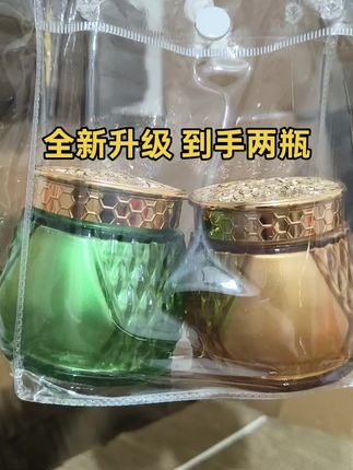#超便宜超划算 #美白面霜 #好物推荐🔥