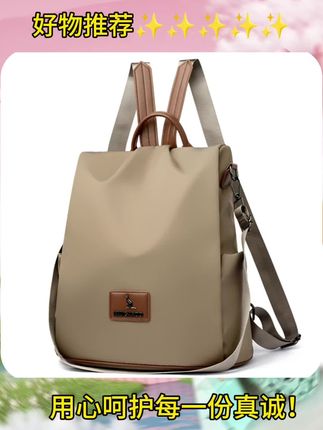 多色防盗双肩包,简约能装又百搭,通勤出游都好用! #双肩包推荐 #时尚包包 #防盗背包 #通勤好物 #百搭单品