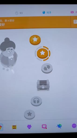 太久没用剪映,费老大劲终于剪出来多邻国的介绍了,介绍不完全,大家有兴趣的话可以下载来试试看。后面再出我现在主要用另一个软件介绍喔,那个会更详细一些#韩语 #韩语学习 #学习 #自学
