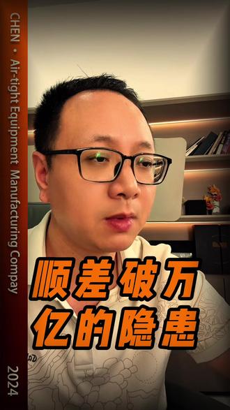 贸易顺差破万亿美元=赢了?进口低迷的被动繁荣藏隐忧!#逻辑#商业思维#本质#说真话#认知