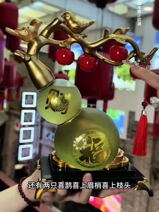 #白酒 #好酒推荐 #葫芦酒 #清香型白酒 #送礼佳品