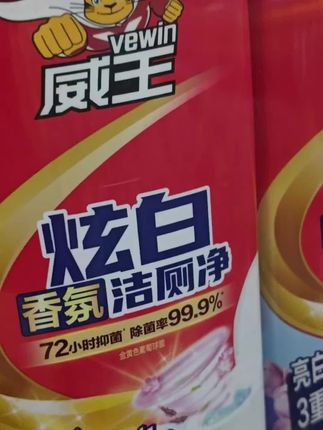 #洁厕剂 #好物推荐🔥 #好东西一起分享