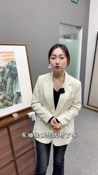 东墙挂什么画合适?#手绘国画#国画山水#客厅挂画#旭日东升#紫气东来