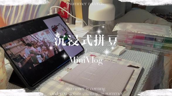 拼豆好好玩呀#拼豆 #手工diy #手作diy #创作者中心 #创作灵感