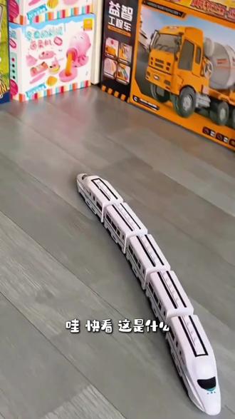 儿童大号火车玩具电动万向和谐号益智玩具礼物可充电仿真高铁动车#儿童玩具 #火车玩具 #益智玩具 #电动玩具 #礼物