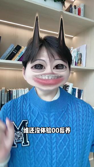 元仔:你们秀恩爱,我负责拆台! #元仔 #双人养宠