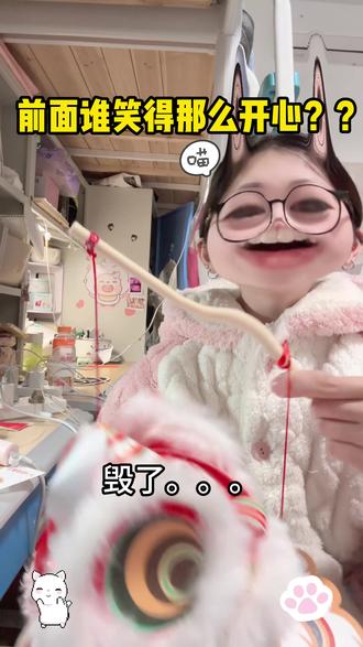 做醒狮灯笼的过程中脑子里在想什么? #醒狮灯笼#醒狮 #测评 #手工diy #民间艺术传承