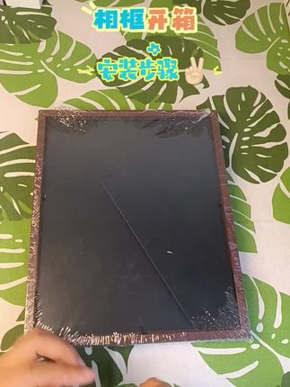 相框都是这样子哒!所以呀,买一个相框回去,想装什么照片就装什么照片,超级实用👍🏻#相框 #画框 #家居美学 #软装搭配 #照片墙