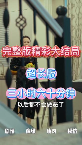 隐身侍卫 隐身侍卫
#隐身侍卫
#隐身侍卫短剧
#隐身侍卫后续
隐身侍卫后续
隐身侍卫剧情
隐身侍卫网剧
隐身侍卫剧情
隐身侍卫精彩片段
隐身侍卫演员
隐身侍卫解说
隐身侍卫番外
隐身侍卫简介
亿万短剧抢先看
隐身侍卫大结焗
隐身侍卫打架后续
短剧隐身侍卫精彩后续害羞
隐身侍卫真相大白
隐身侍卫得知真相
隐身侍卫番外篇
意想不到的
精选好剧
隐身侍卫下载
隐身侍卫演员表
隐身侍卫男主
隐身侍卫女主
隐身侍卫男女主
隐身侍卫短剧演员
隐身侍卫反转剧情
隐身侍卫短剧
每天持续更新好剧
抖音剧集
反转剧情
隐身侍卫后续
隐身侍卫纯享版
隐身侍卫一口气看完
隐身侍卫短剧热播
隐身侍卫短剧最新剧情
隐身侍卫最新剧