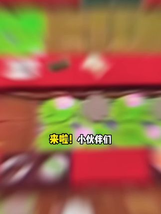 超级背刺!Steam超欢乐的胡闹厨房2上架抖音!直接新史低!左下角独享激活入库永久畅玩,想玩的小伙伴快去冲吧#胡闹厨房2 #steam游戏 #胡闹厨房 #分手厨房2 #分手厨房