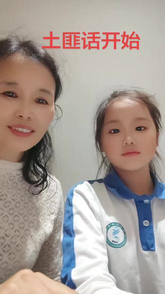 #快来看看 #上世纪大莆田方言流行版#奶孙俩 《土匪话》是莆田民间曾流行的加密隐语~反切式暗语