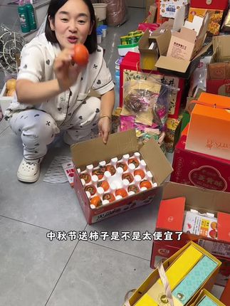 你们都说这个柿子好吃,那是真的好吃,我们家又买了两箱